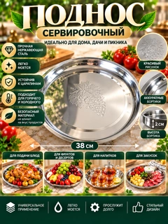 Серебряный