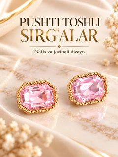 Pudra rang