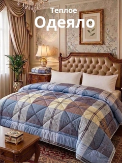 Аметистовый
