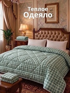Бежевый меланж