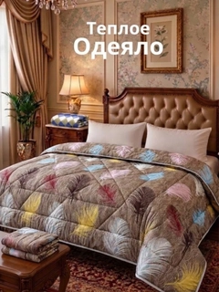 Алый