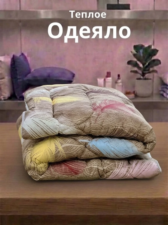 Одеяло бамбуковое, гипоаллергенное, односпальное, двуспальное, 150x220 см, 200x220 см
