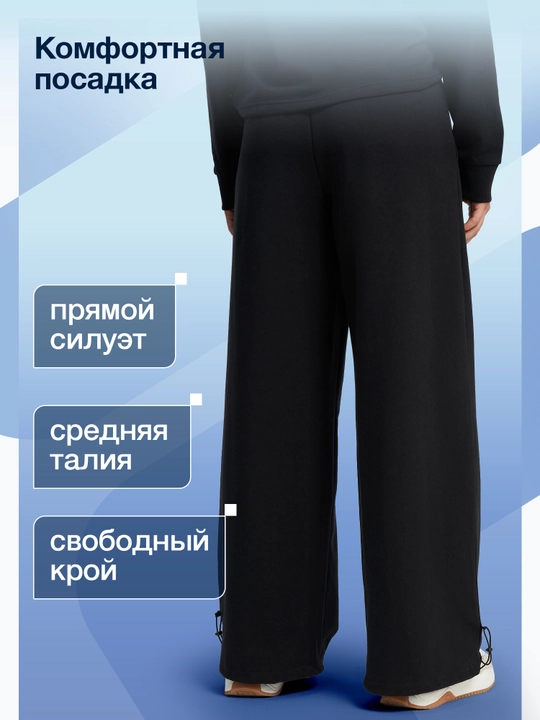 Брюки женские FILA