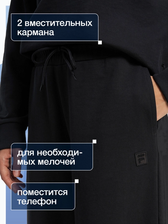 Брюки женские FILA