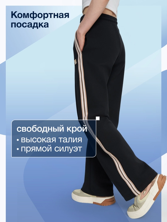 Брюки женские FILA