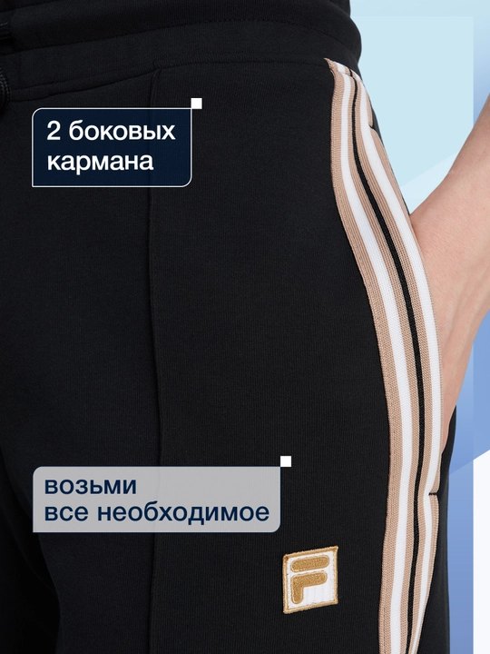 Брюки женские FILA