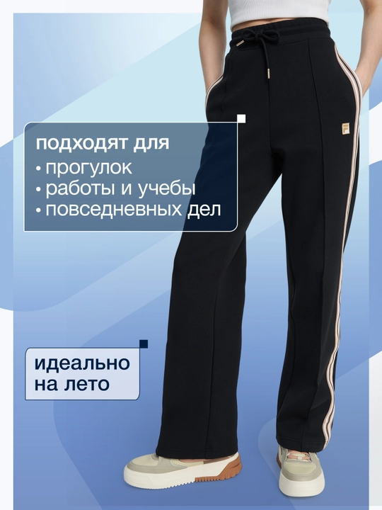 Брюки женские FILA