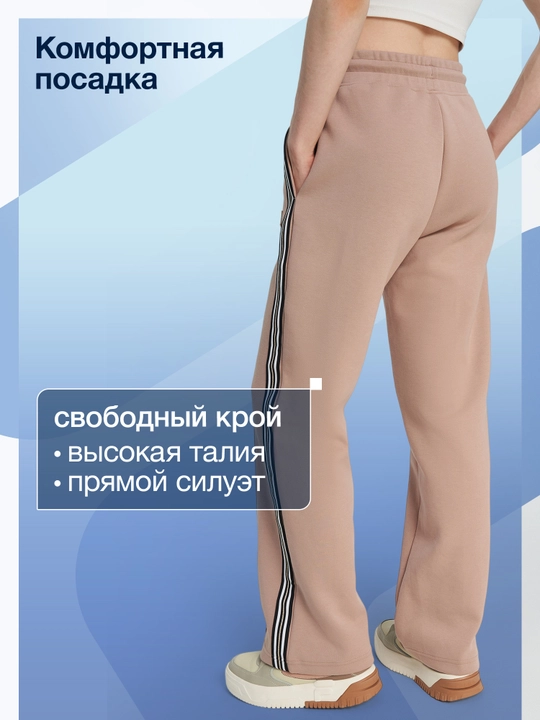 Брюки женские FILA
