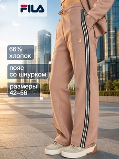 Бежевый