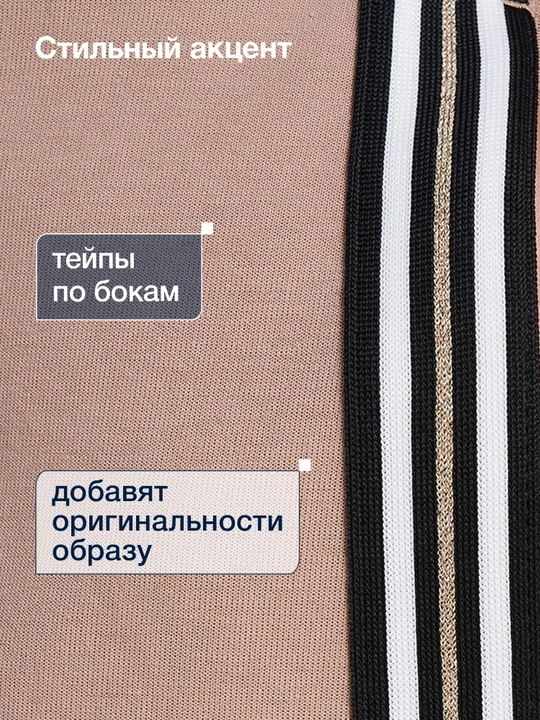 Брюки женские FILA