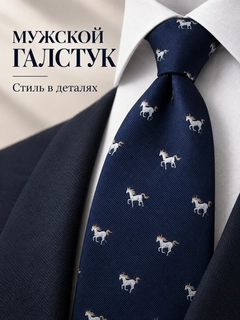 Темно-синий
