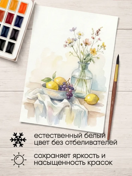 12листов, А3, A4 300 г-м2, бумага склейка для акрила темперы масла альбом для рисования