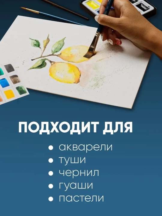 12листов, А3, A4 300 г-м2, бумага склейка для акрила темперы масла альбом для рисования