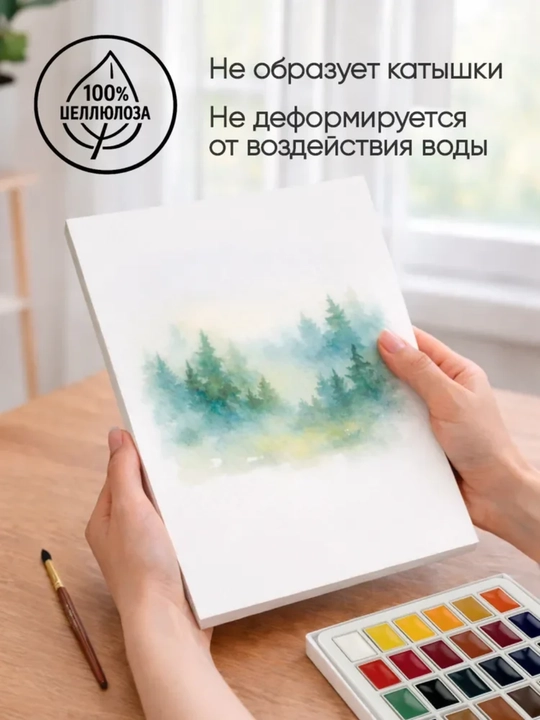 12листов, А3, A4 300 г-м2, бумага склейка для акрила темперы масла альбом для рисования