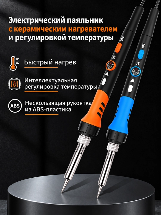 Kavsharlash to‘plami, kavsharlagich