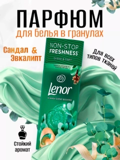 Зеленый