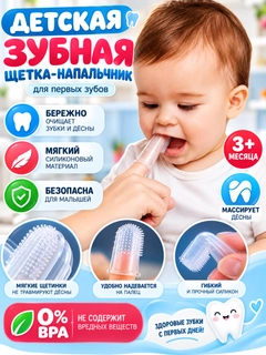 Прозрачный