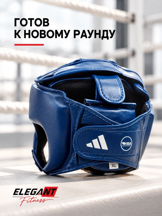 Боксерский шлем из натуральной кожи
