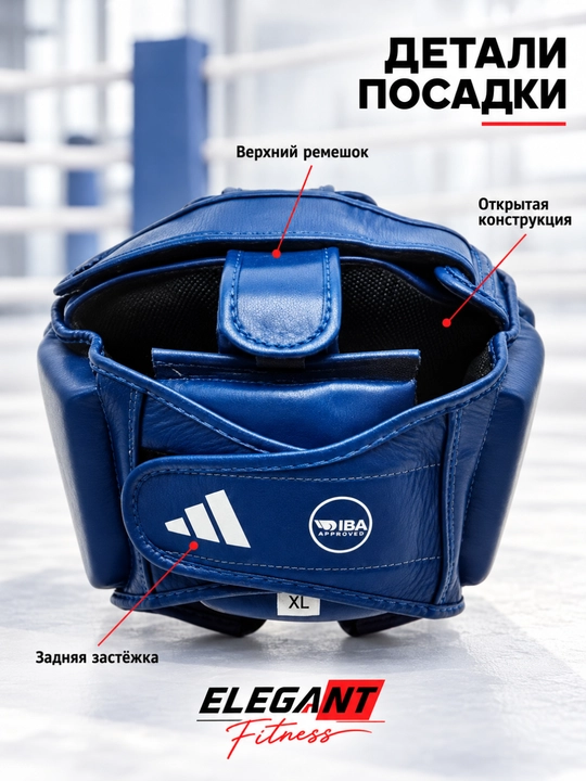 Боксерский шлем из натуральной кожи