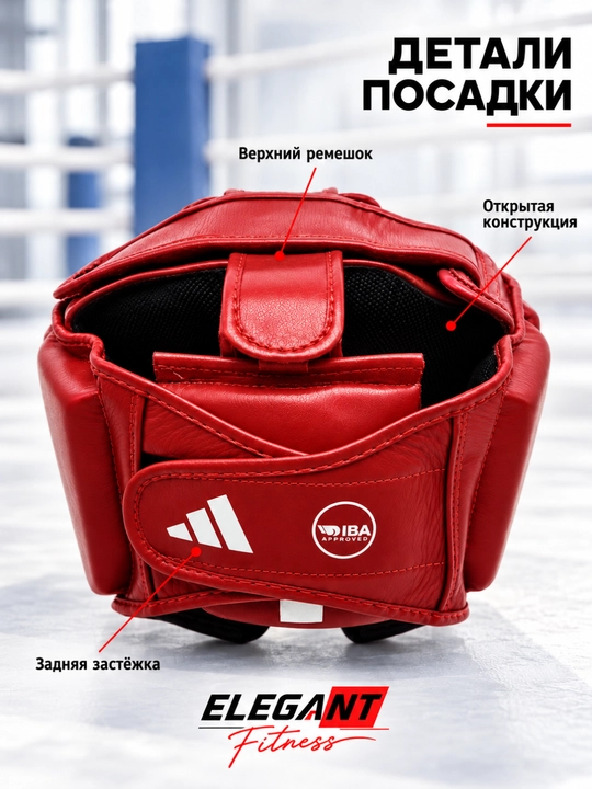 Боксерский шлем из натуральной кожи