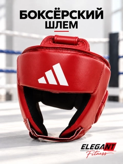 Красный