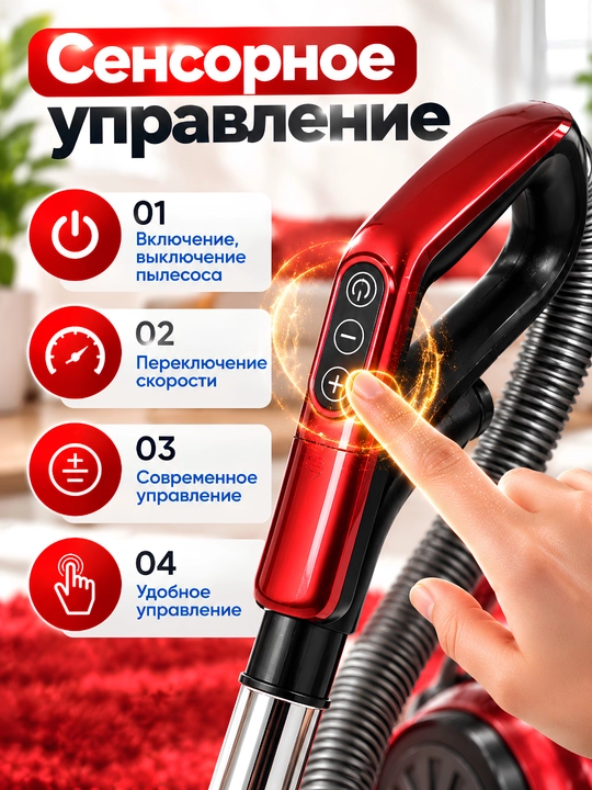 Пылесос LG XS789BX