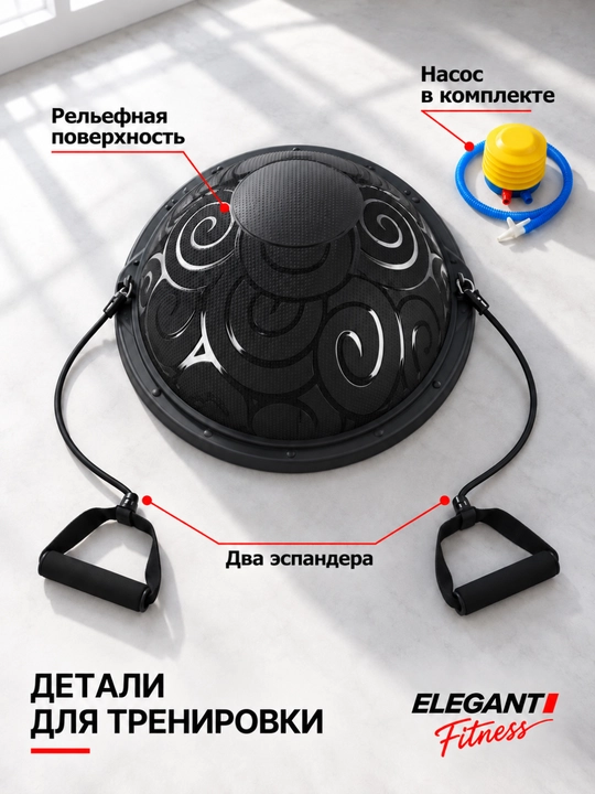 Балансировочный тренажер Balance 2