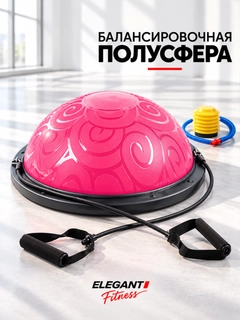 Розовый