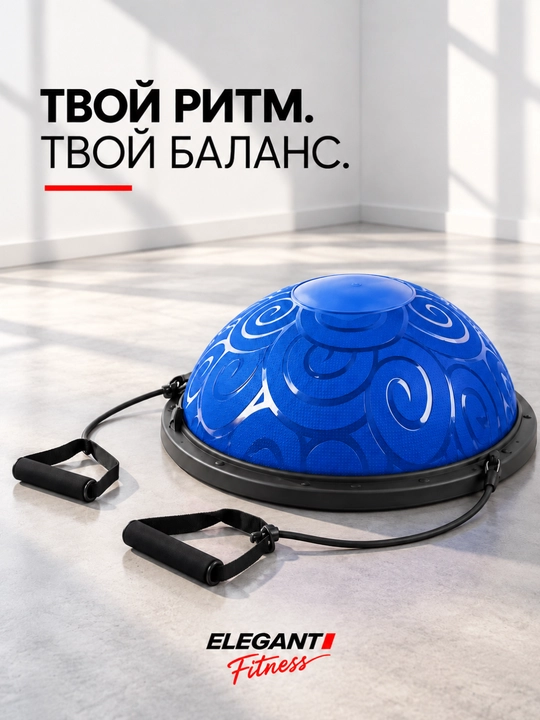 Balance 2 balans mashqi trenajyori