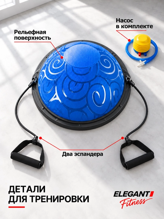 Balance 2 balans mashqi trenajyori