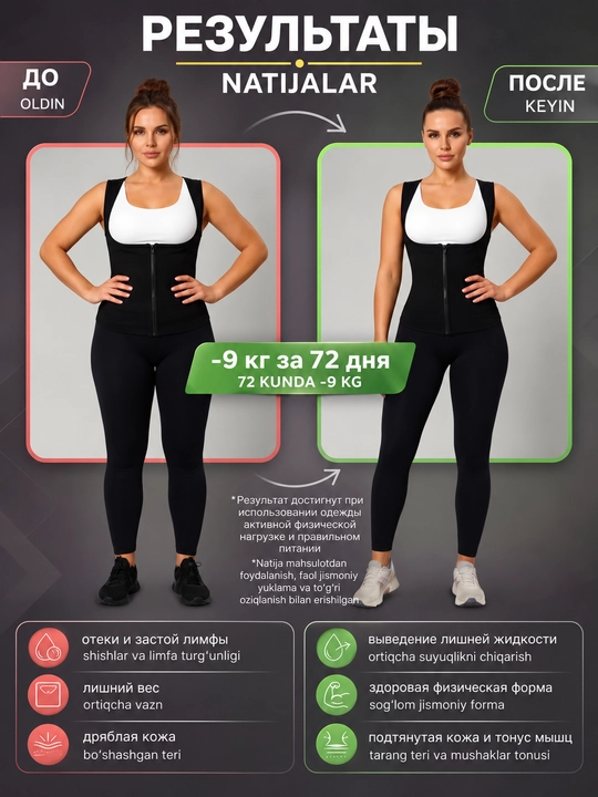 Sauna effektiga ega ayollar fitnes maykasi, vazn yo‘qotish, bel va qorinni to‘g‘rilash uchun