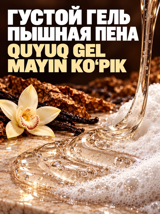 Parfumeriyali dush geli Lumière Prestige, 1000 ml