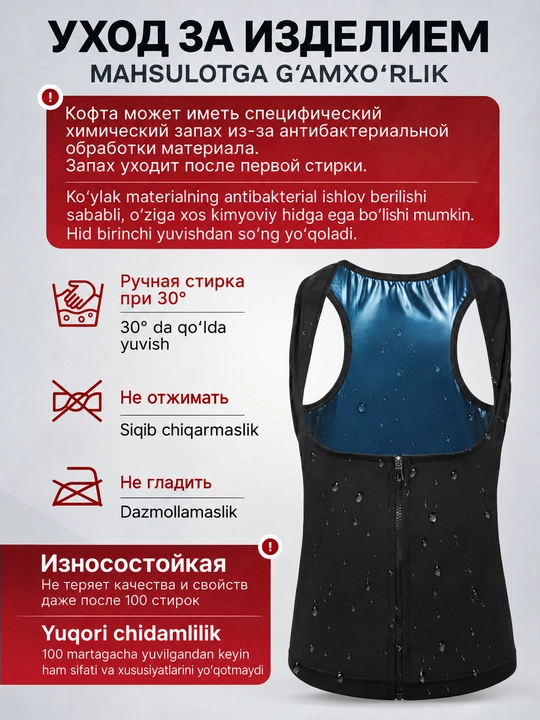 Sauna effektiga ega ayollar fitnes maykasi, vazn yo‘qotish, bel va qorinni to‘g‘rilash uchun