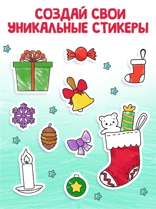 Новогодний подарок, новогодний набор, развивающие книги для школы и сада