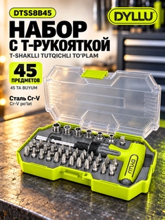 Желтый