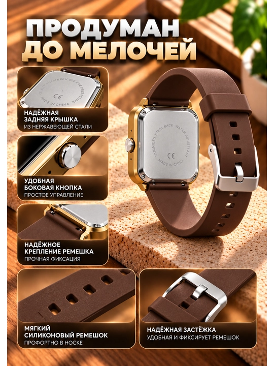 Электронные наручные часы с LED дисплеем