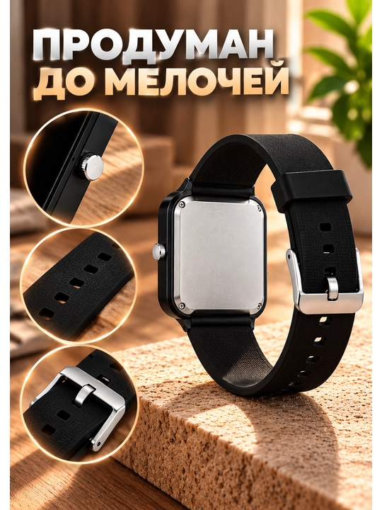 Электронные наручные часы с LED дисплеем