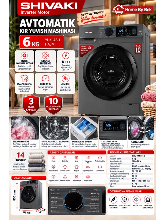 Стиральная машина SHIVAKI WM1106 S Sentaku - 