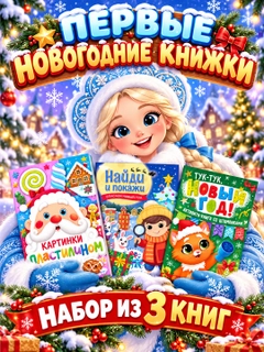 Аметистовый
