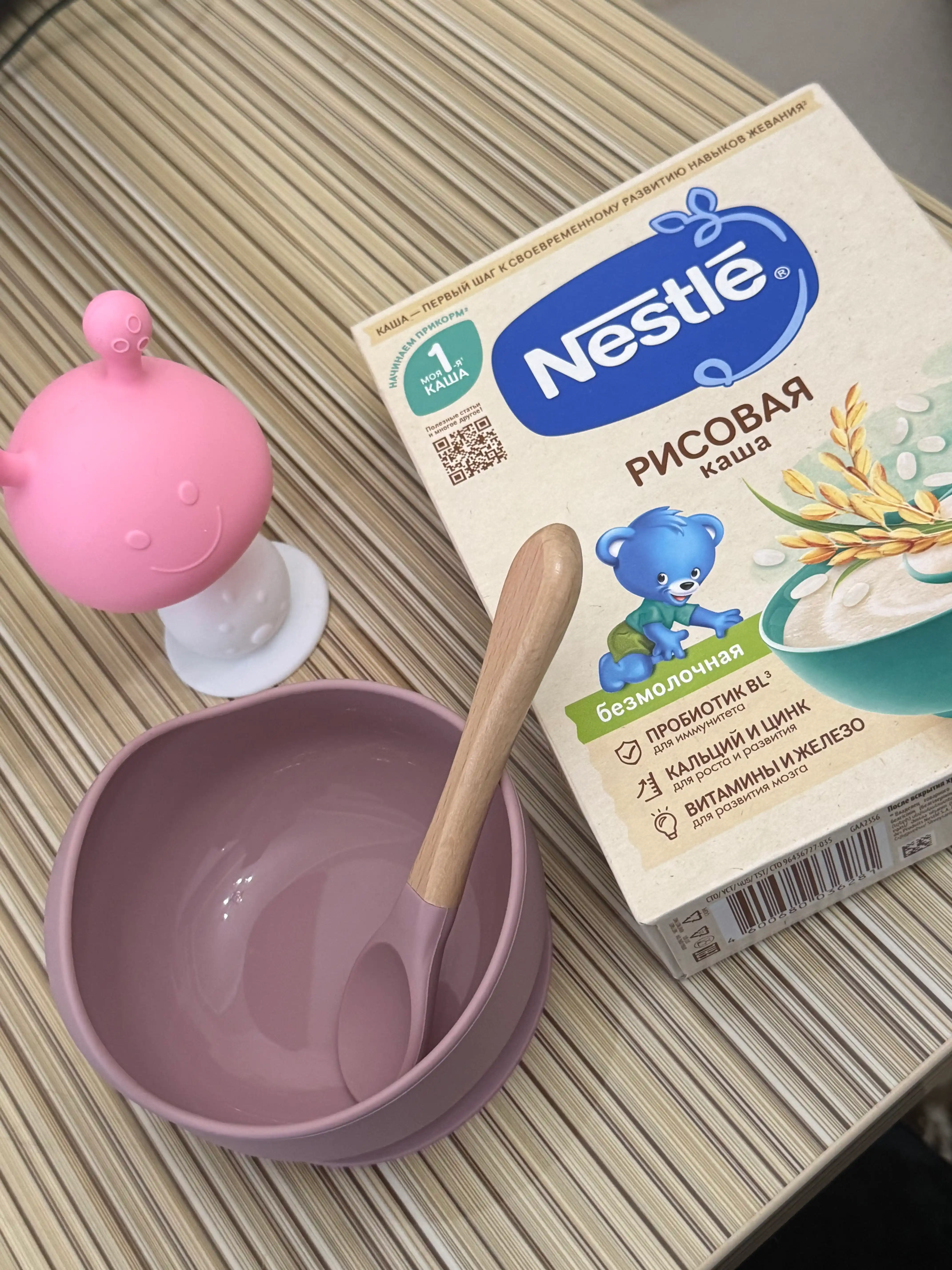 Каша безмолочная детская NESTLÉ®  "Рисовая с бифидобактериями" с 4 месяцев, 200г