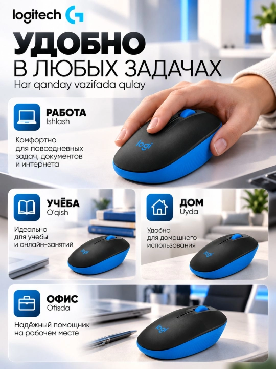 Мышка беспроводная Logitech M190, полноразмерная, до 18 месяцев работы