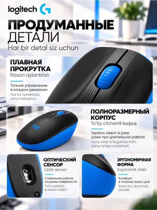 Мышка беспроводная Logitech M190, полноразмерная, до 18 месяцев работы