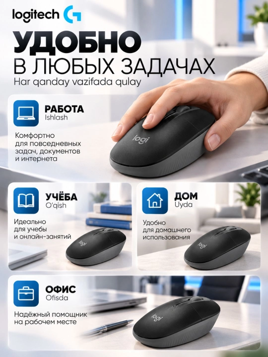 Мышка беспроводная Logitech M190, полноразмерная, до 18 месяцев работы