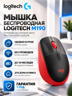 Красный