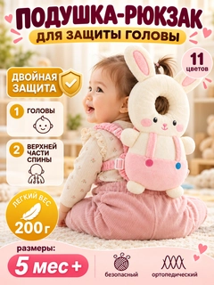 Розовый