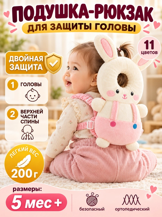 Bolalar yostiqchasi, kosmonavt, orqaga taqiladigan yostiq, yumshoq yostiqcha - 