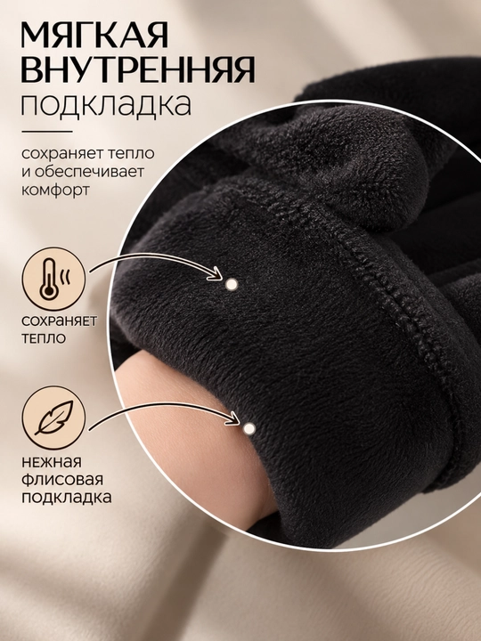 Теплые женские зимние перчатки с мехом на манжетах и внутри