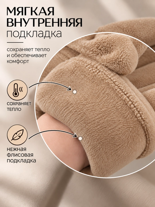 Теплые женские зимние перчатки с мехом на манжетах и внутри