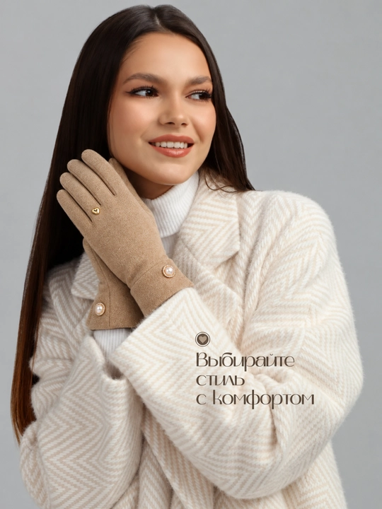 Теплые женские зимние перчатки с мехом на манжетах и внутри