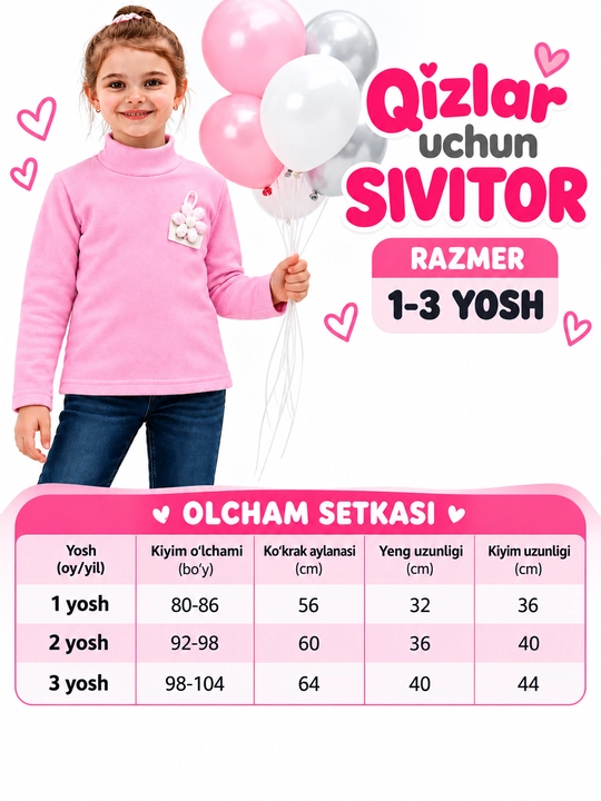 Водолазки для девочек 1–3 лет, тёплые свитера для осенне-зимнего сезона